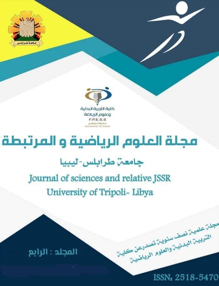 العدد الرابع والثلاثون