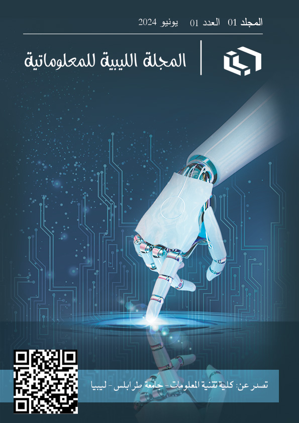 					معاينة مجلد 1 عدد 01 (2024)
				