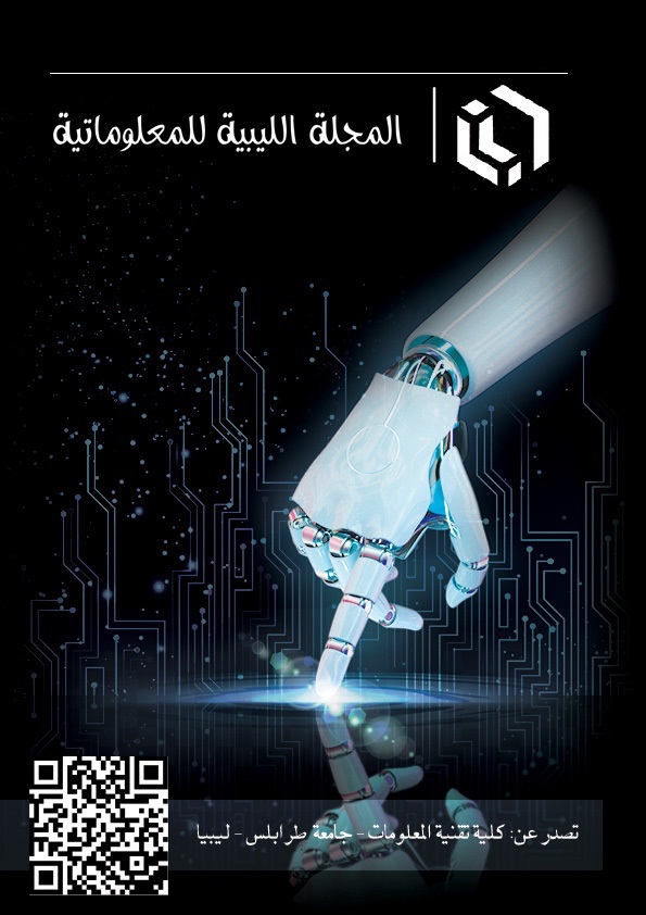 الصفحة الرئيسية