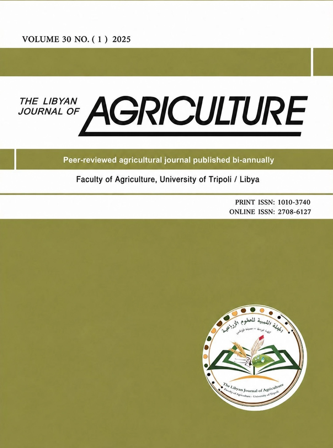 The Libyan Journal of Agriculture