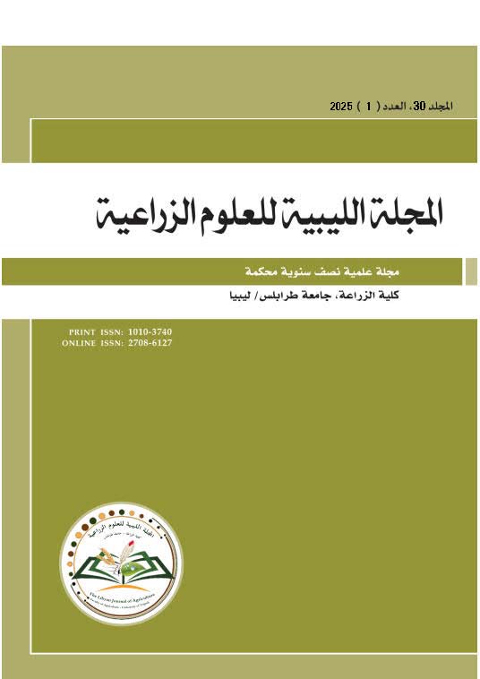 The Libyan Journal of Agriculture