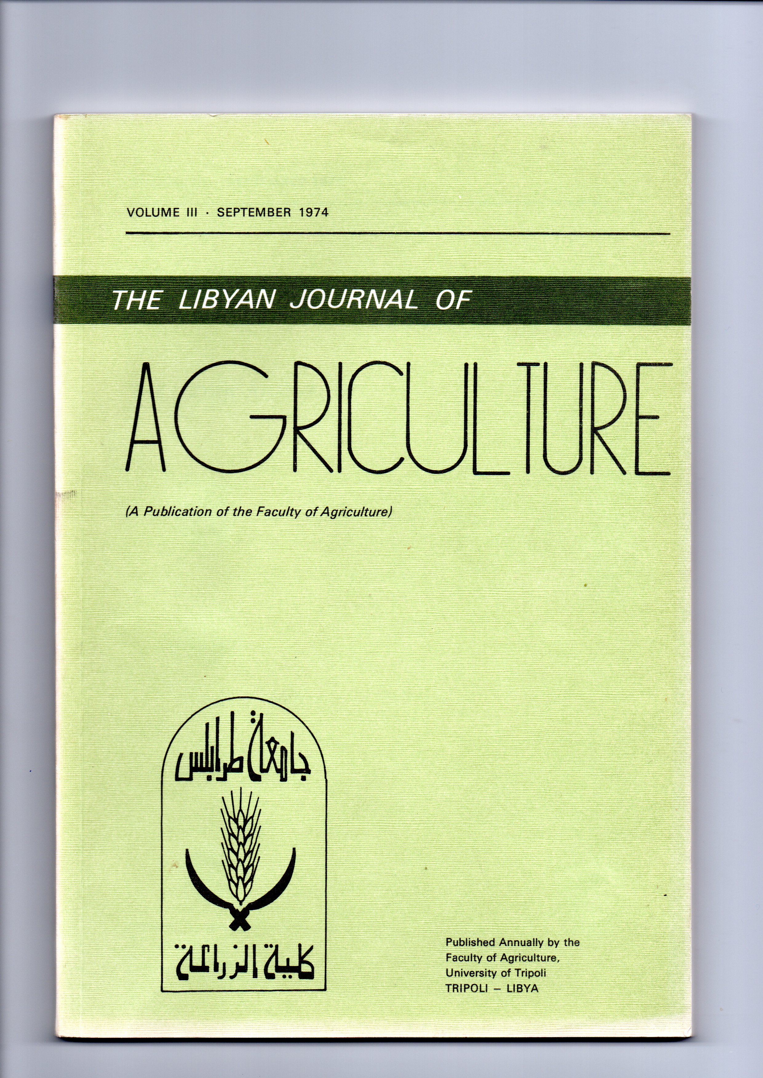 The Libyan Journal of Agriculture