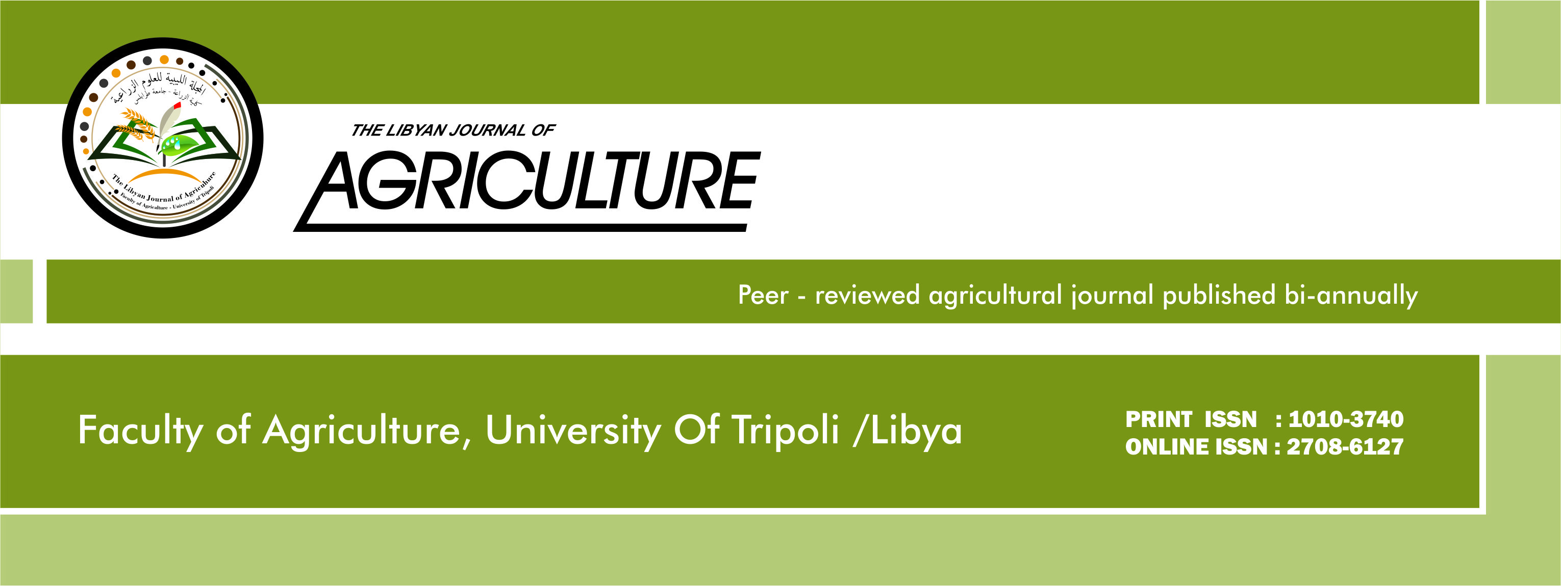 The Libyan Journal of Agriculture